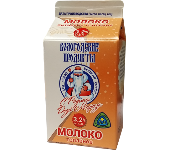 Фото 5 Молоко питьевое пастеризованное, г.Вологда 2019